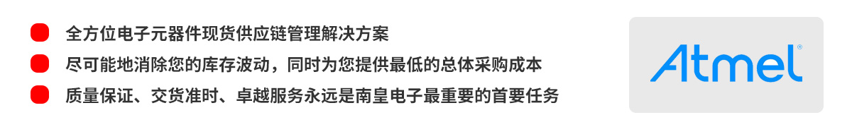 ȫ��λ���Ԫ�����F(xi��n)؛����(y��ng)朹�����Q������Atmel������÷�����ڙ�(qu��n)�Ї�������